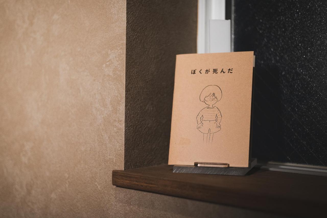 Bunshodo Hotel Fukuoka  Bagian luar foto